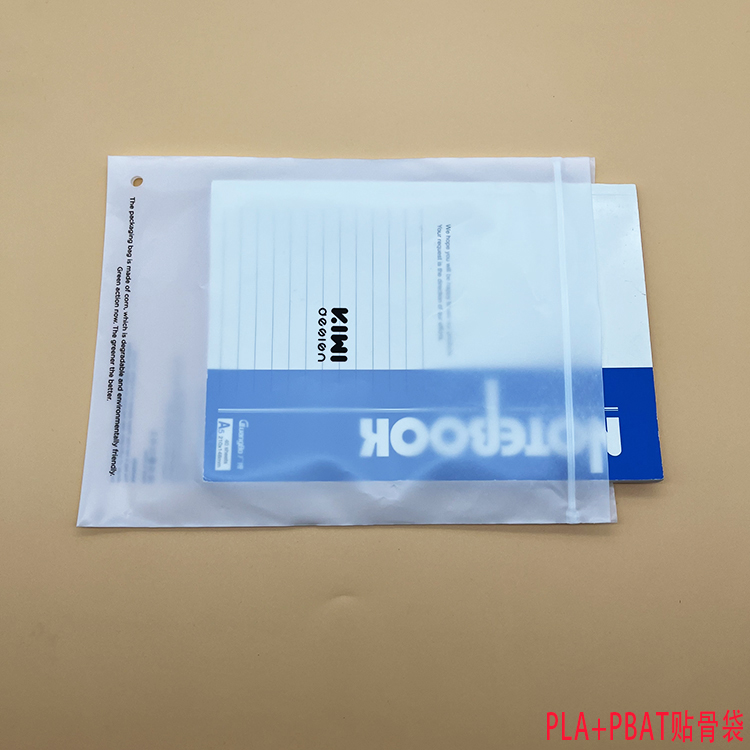 包装降解料胶袋