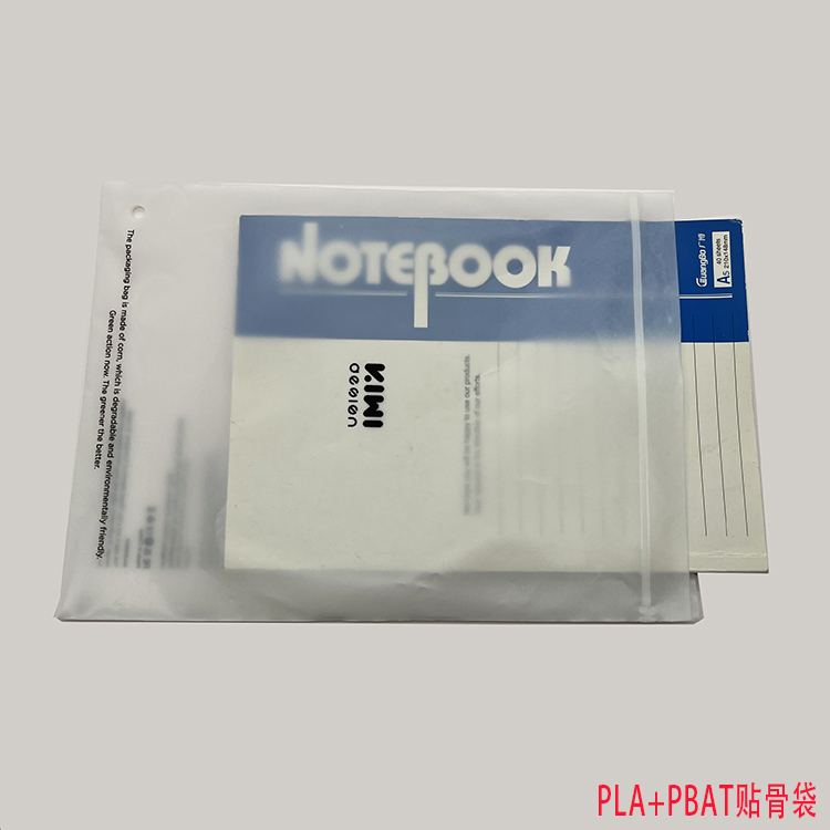 惠州降解料胶袋