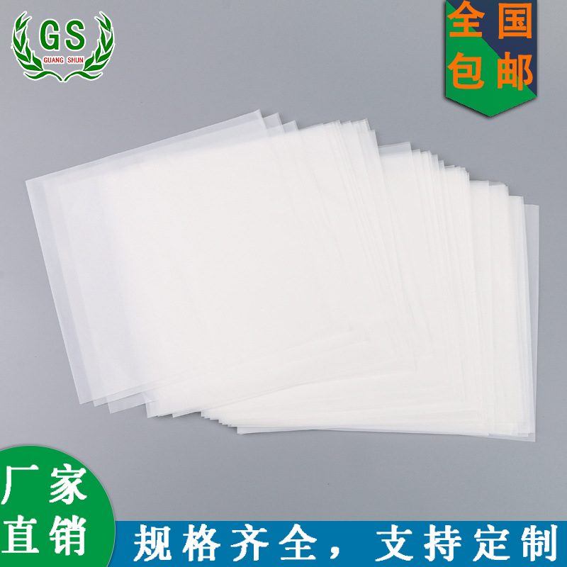 cpe磨砂袋批发价格