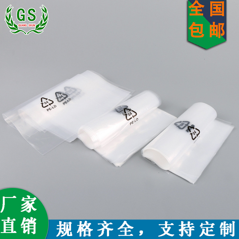 惠州CPE磨砂袋厂家