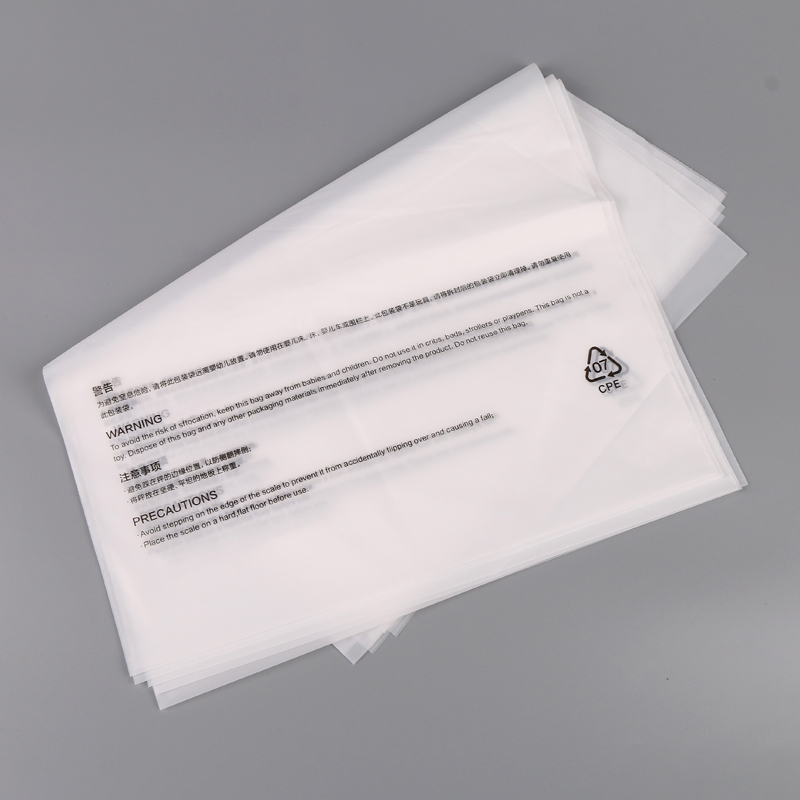 热销CPE印刷袋定制
