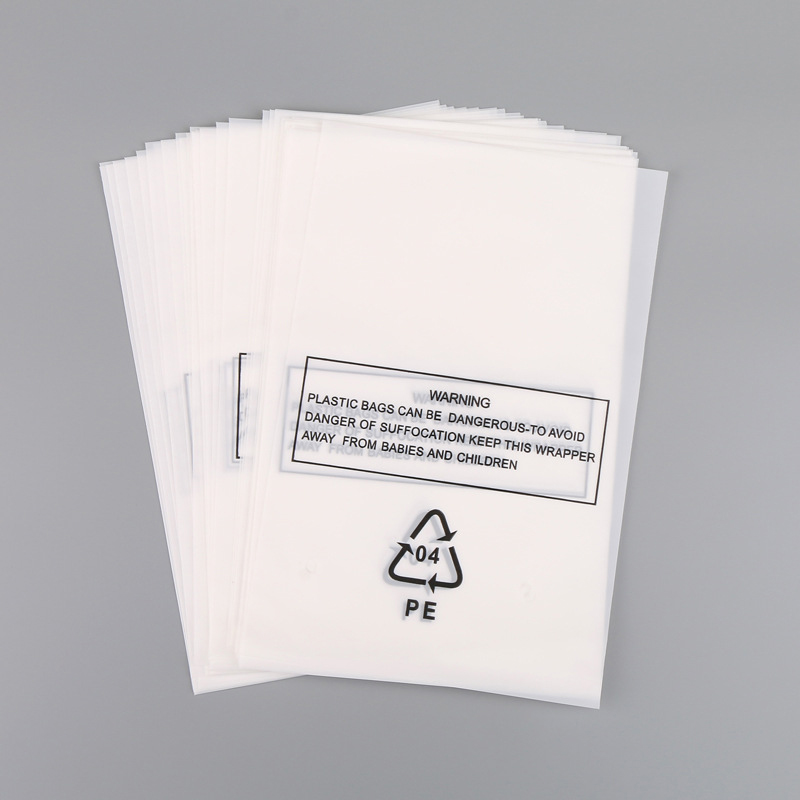 CPE印刷袋定制