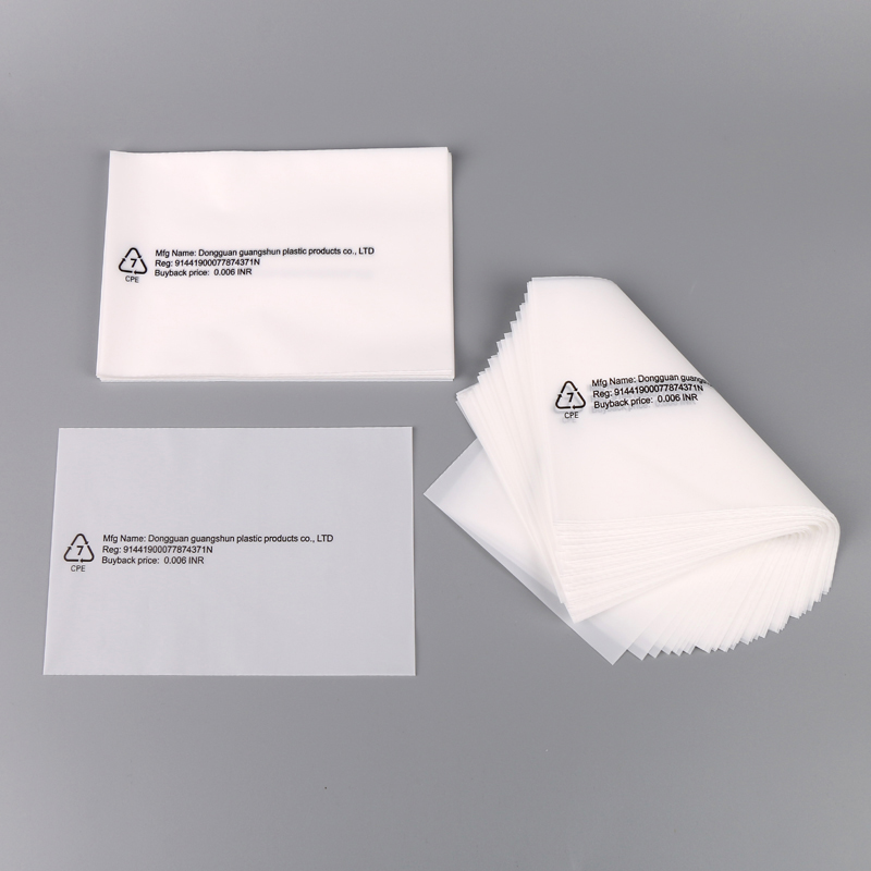 CPE印刷袋定做生产