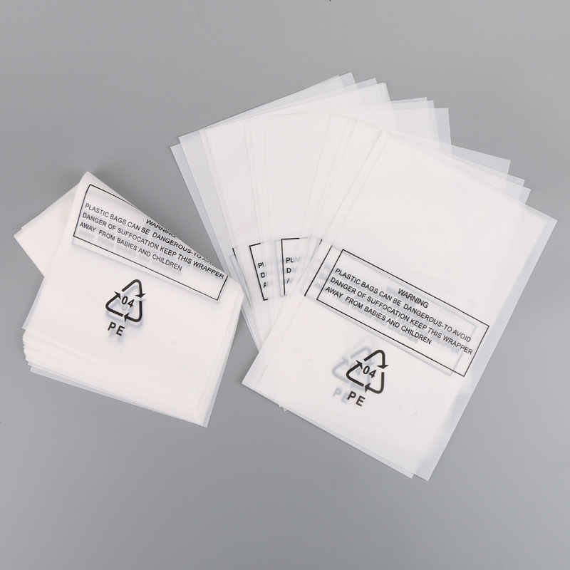 CPE印刷袋供应生产