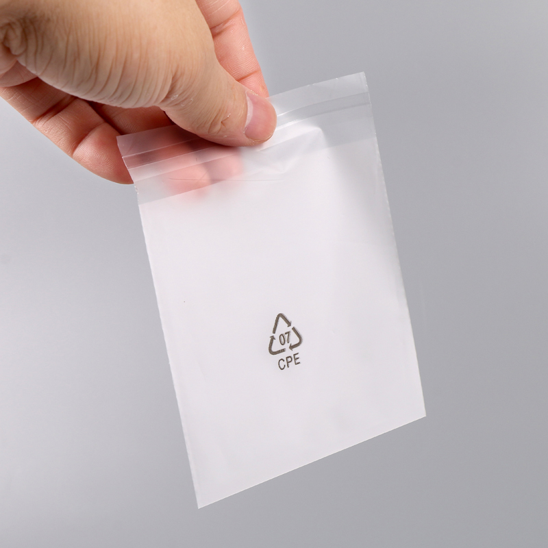 CPE自粘袋直销定做