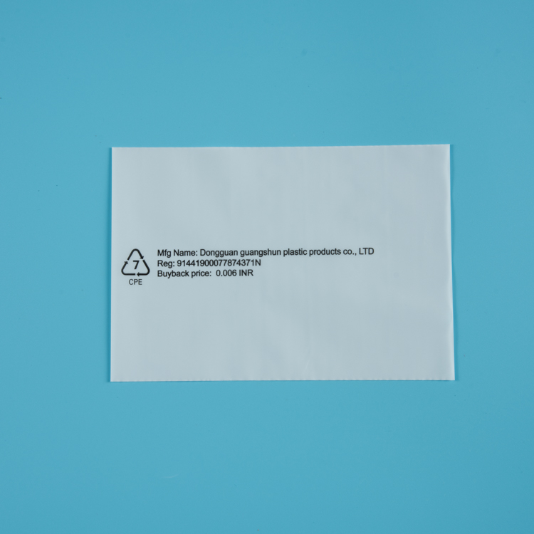 印刷平口塑料袋