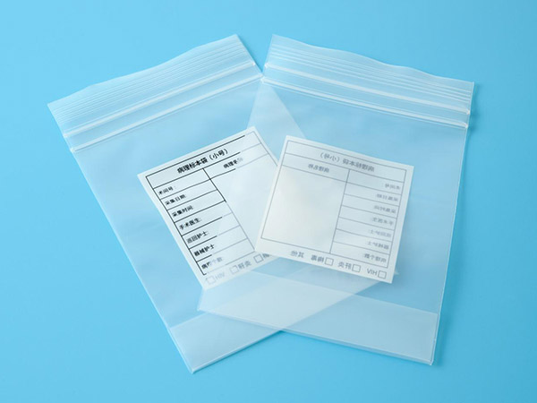 拉链磨砂袋厂家