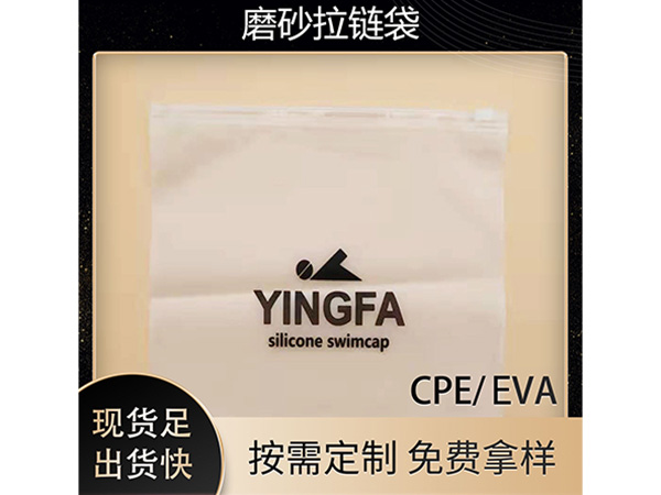 磨砂袋厂家直销