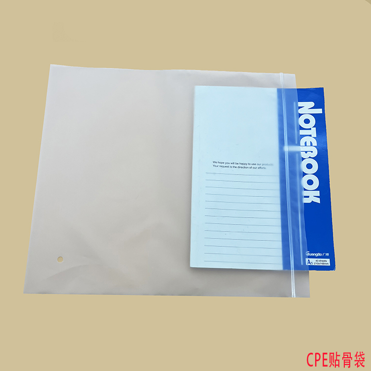 cpe胶袋批发价格