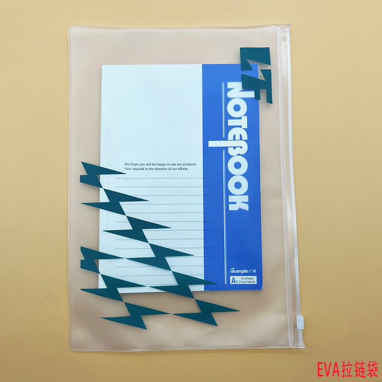 惠州拉链袋厂家