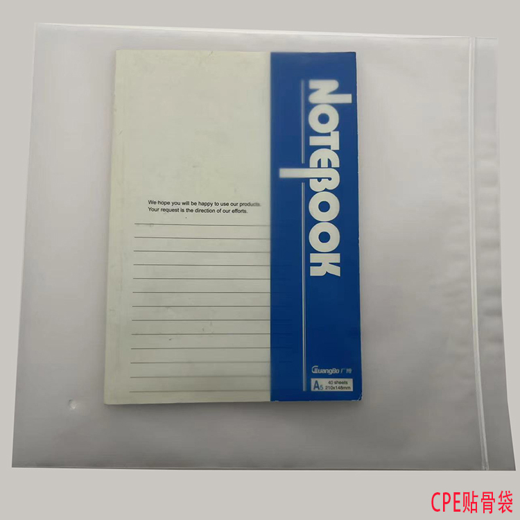 cpe胶袋