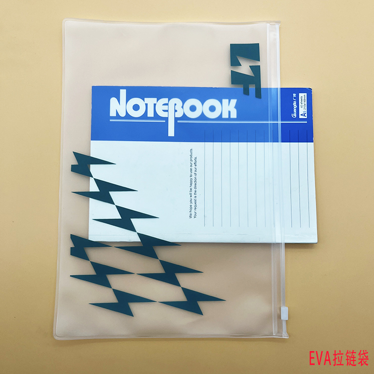 拉链袋定制加工