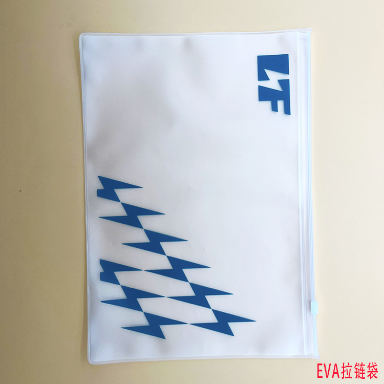 东莞拉链袋
