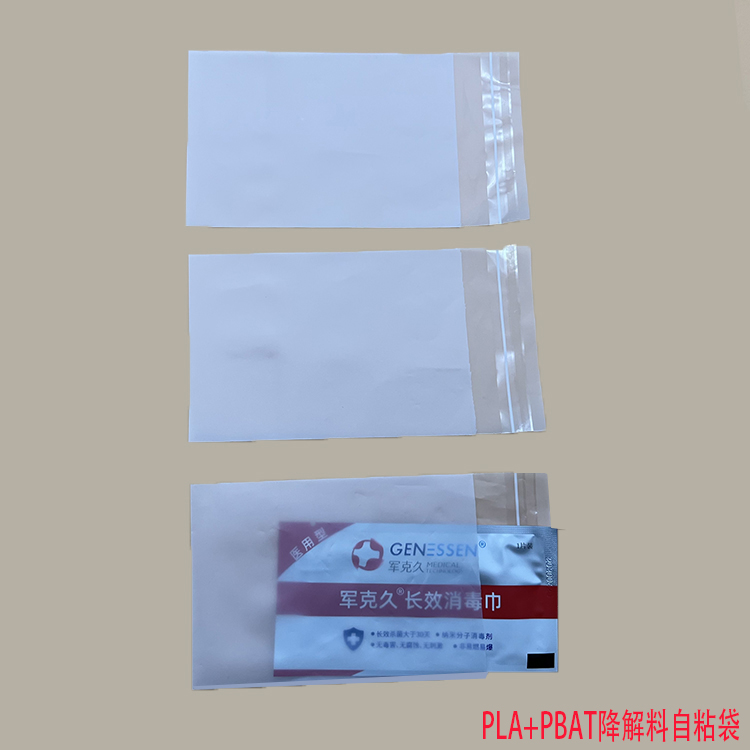 广州降解料胶袋