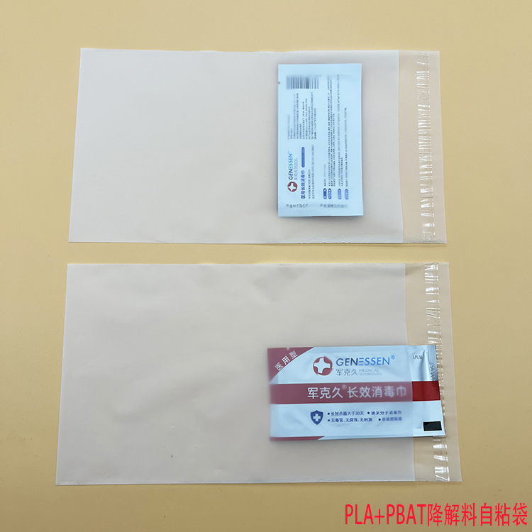 惠州降解料胶袋