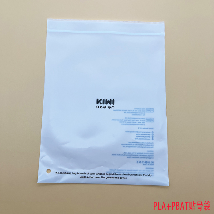 降解料胶袋厂家