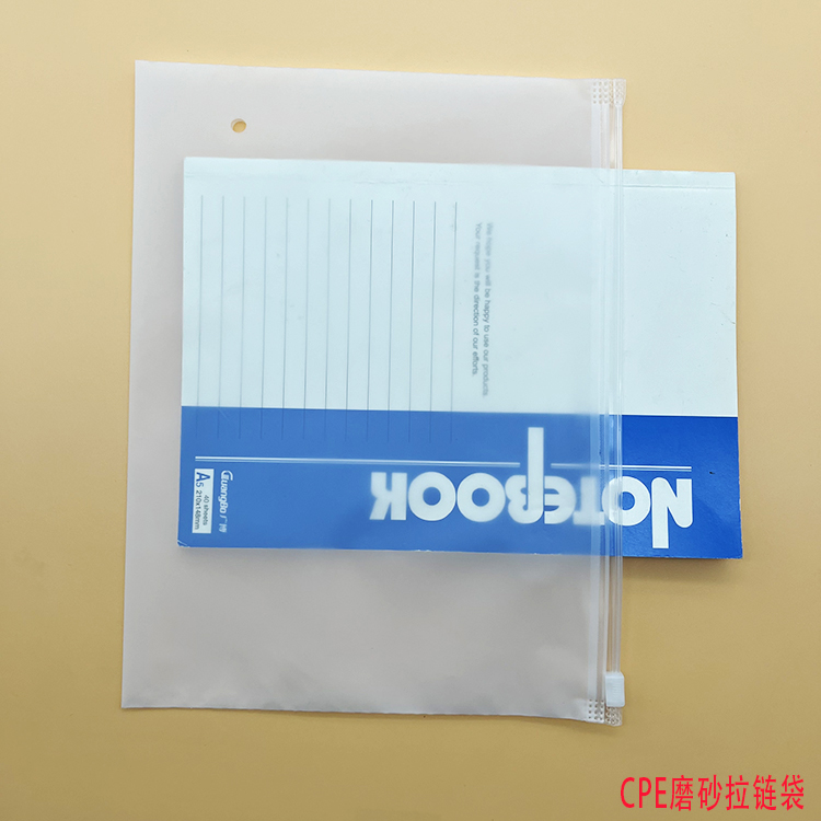 影响cpe胶袋质量因素有哪四大点？